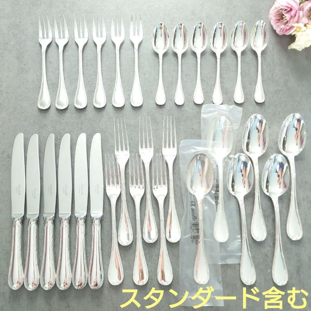 クリストフル リュバン スタンダードサイズ含む 未開封含む 30点