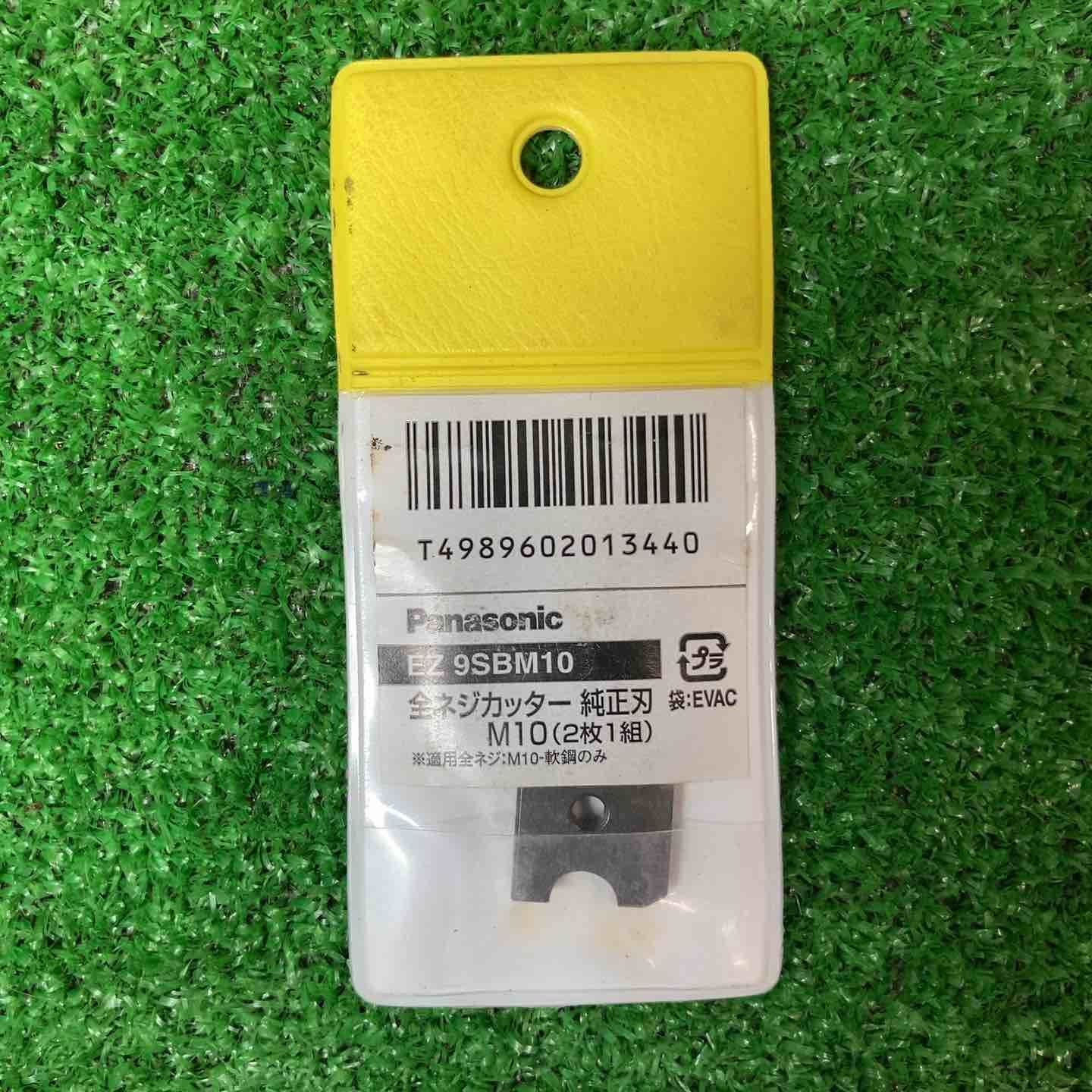 パナソニック Panasonic