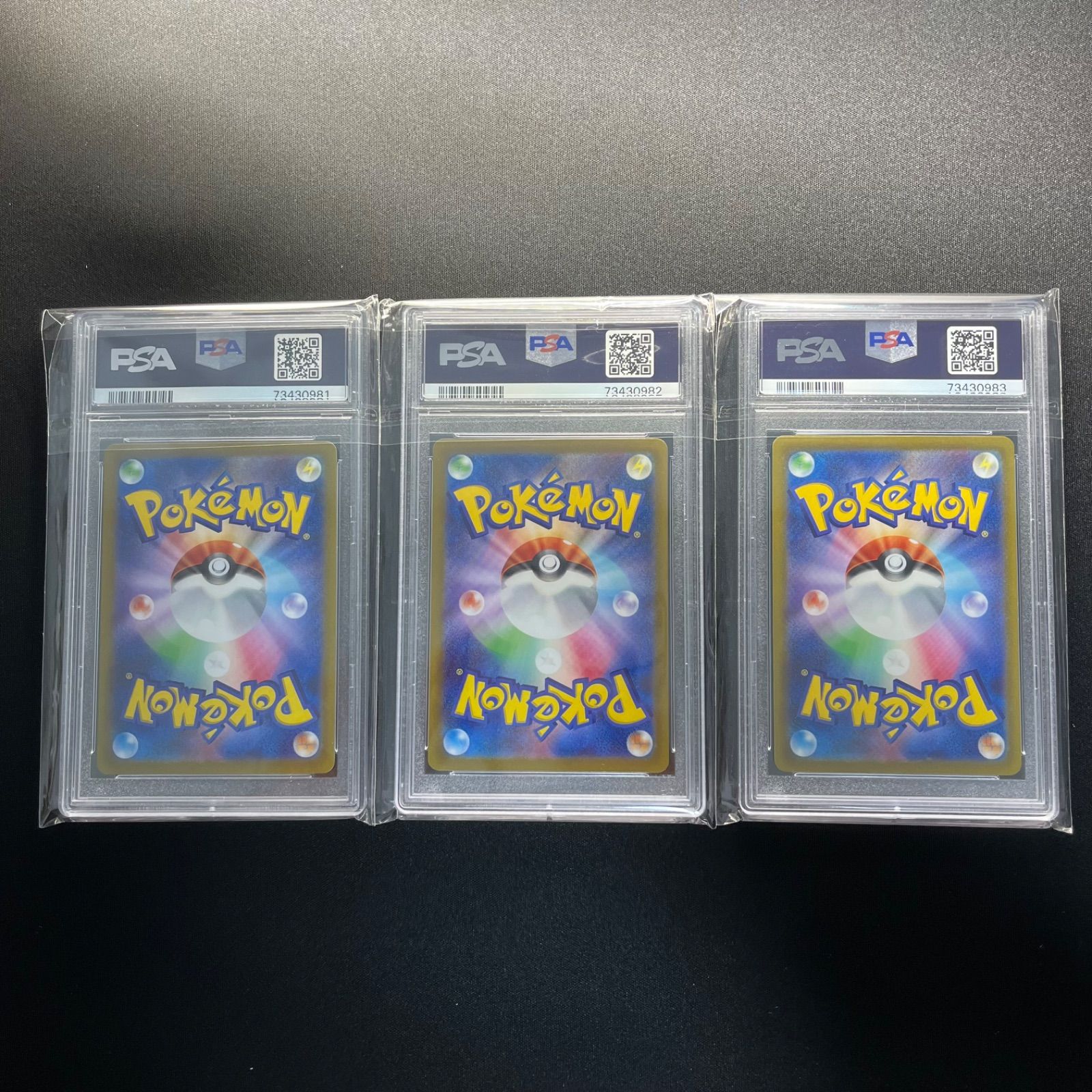 ポケモンカード クワッスAR PSA10 ウェルカモAR PSA10 ウェーニバルex