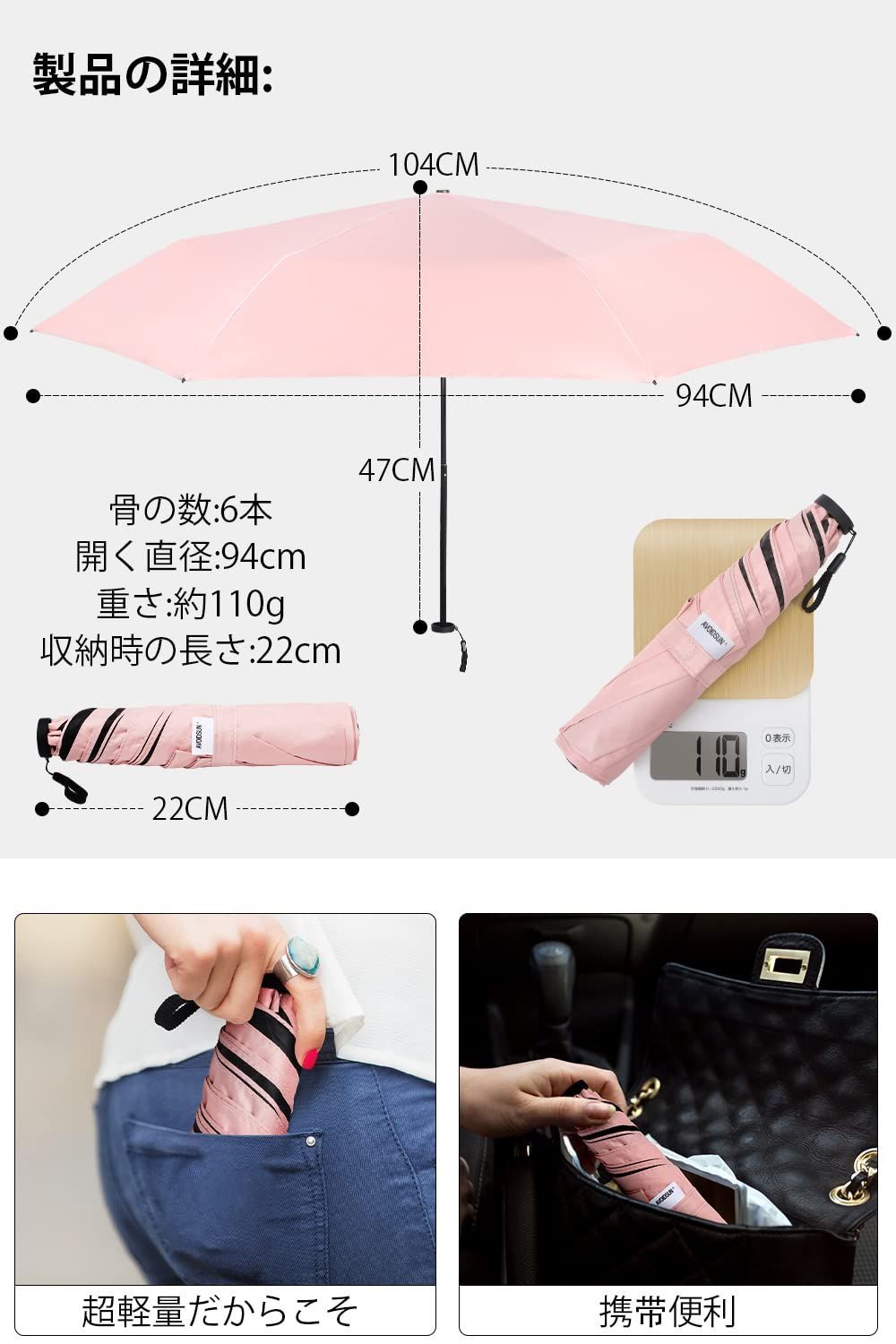 日傘 折りたたみ傘 超軽量99g 遮光 遮熱?超撥水 携帯便利 晴雨兼用 折り畳み日傘 収納に便利 紫外線対策 携帯 出張 登山 子供 梅雨対策 母の  エマージェンシーグッズ