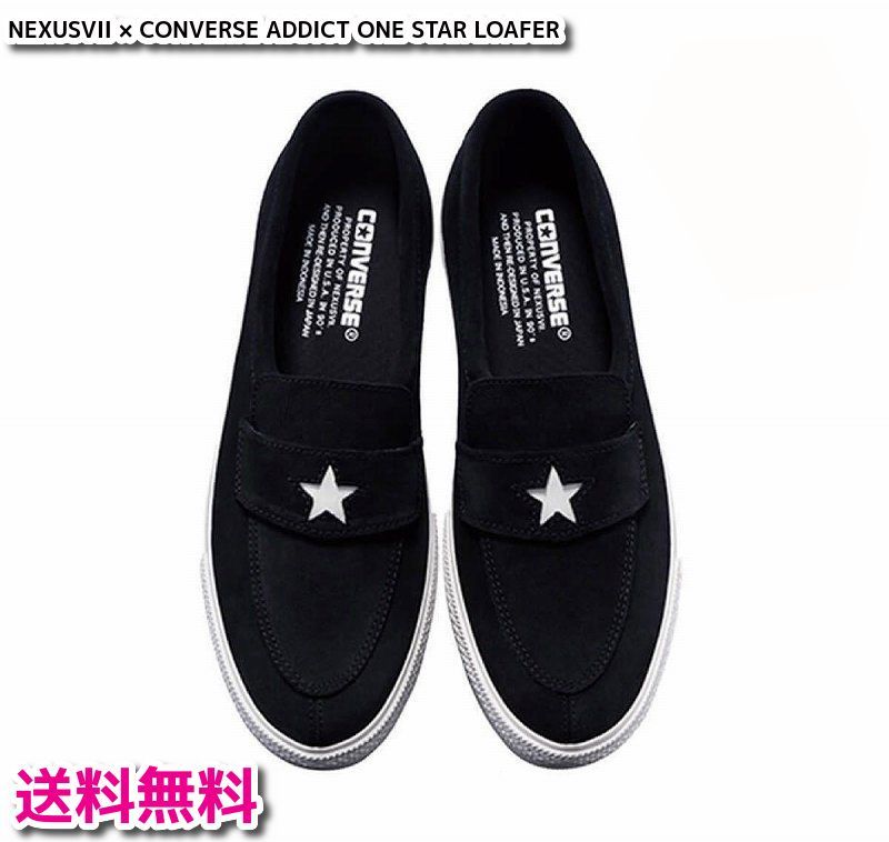 送料無料☆匿名配送☆新品】NEXUSVII × CONVERSE ADDICT ONE STAR 
