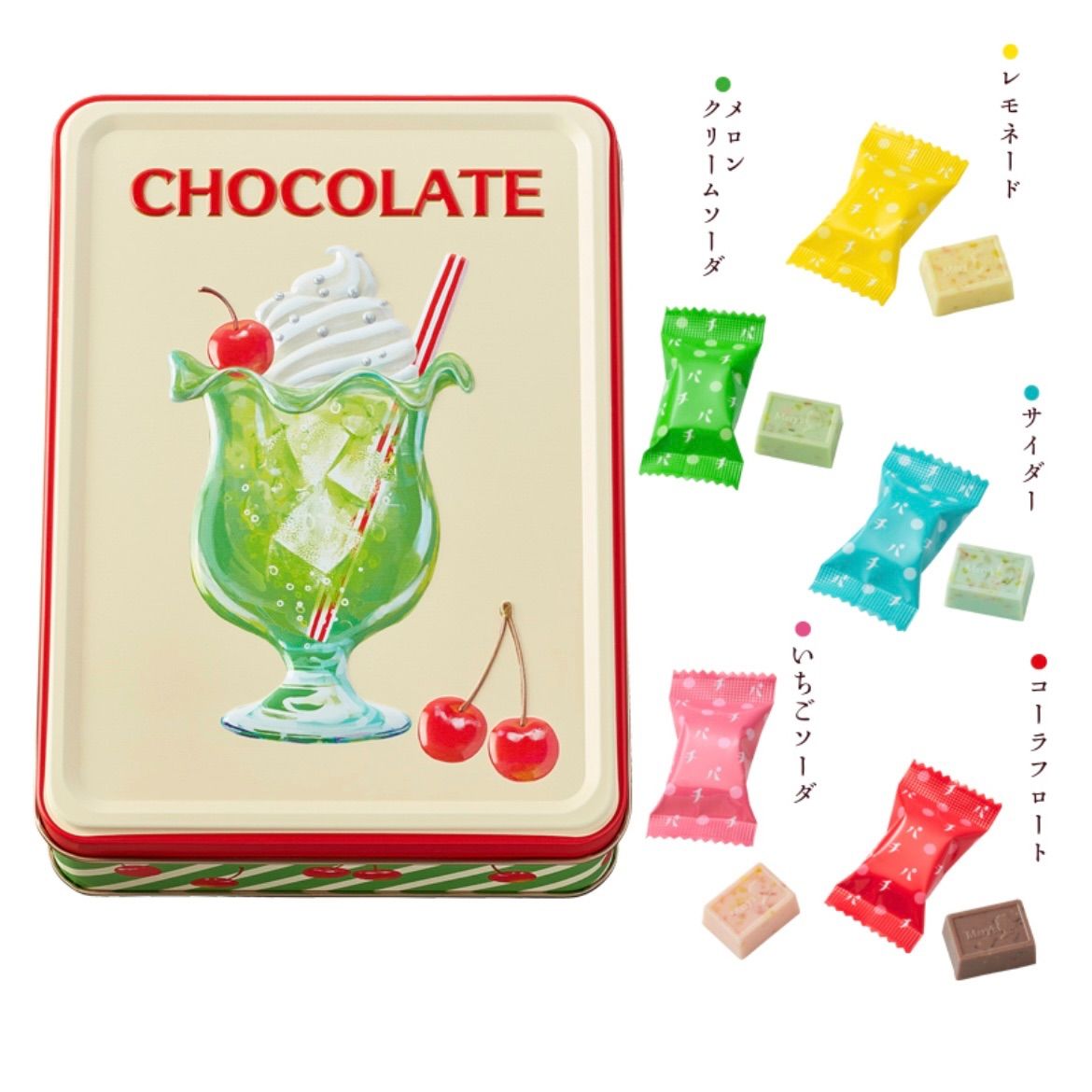 ★完売品　メリーチョコレートはじけるキャンディチョコレート。オンライン限定セット はじけるキャンディチョコレート。×古川紙工のバレンタイン