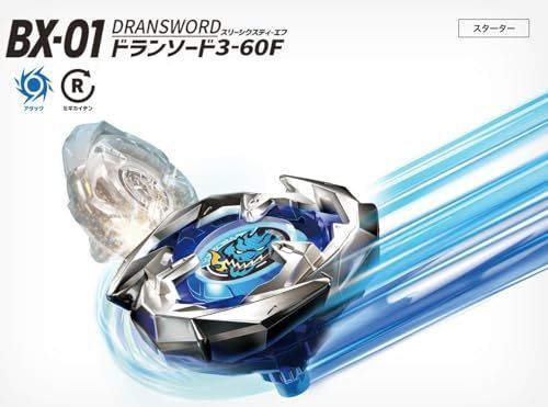 BX-37 ベイブレードX ダブルエクストリームスタジアムセット➕ドランソード yestem_0435-015423