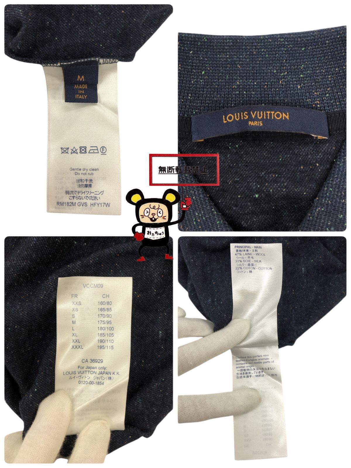 VUITTON モノグラム