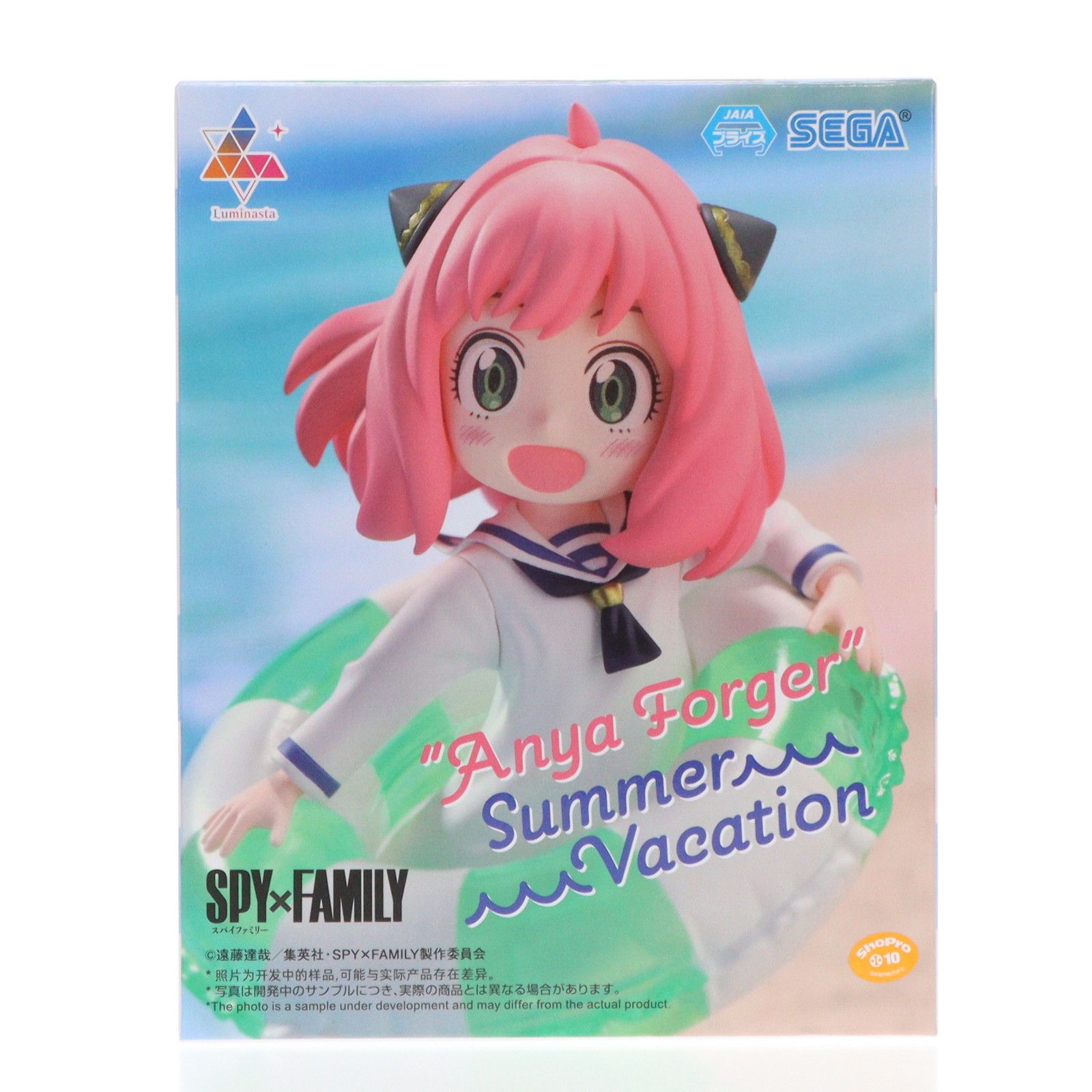 【中古】[FIG]アーニャ・フォージャー SPY×FAMILY(スパイファミリー) Luminasta(アーニャ・フォージャー)なつやすみ フィギュア プライズ(1112020) セガ(61746601)