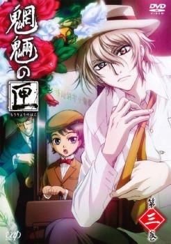 アニメ dvd 天使な小生意気13 〈DVD〉（SDV2708D）｜TOHO theater STORE｜