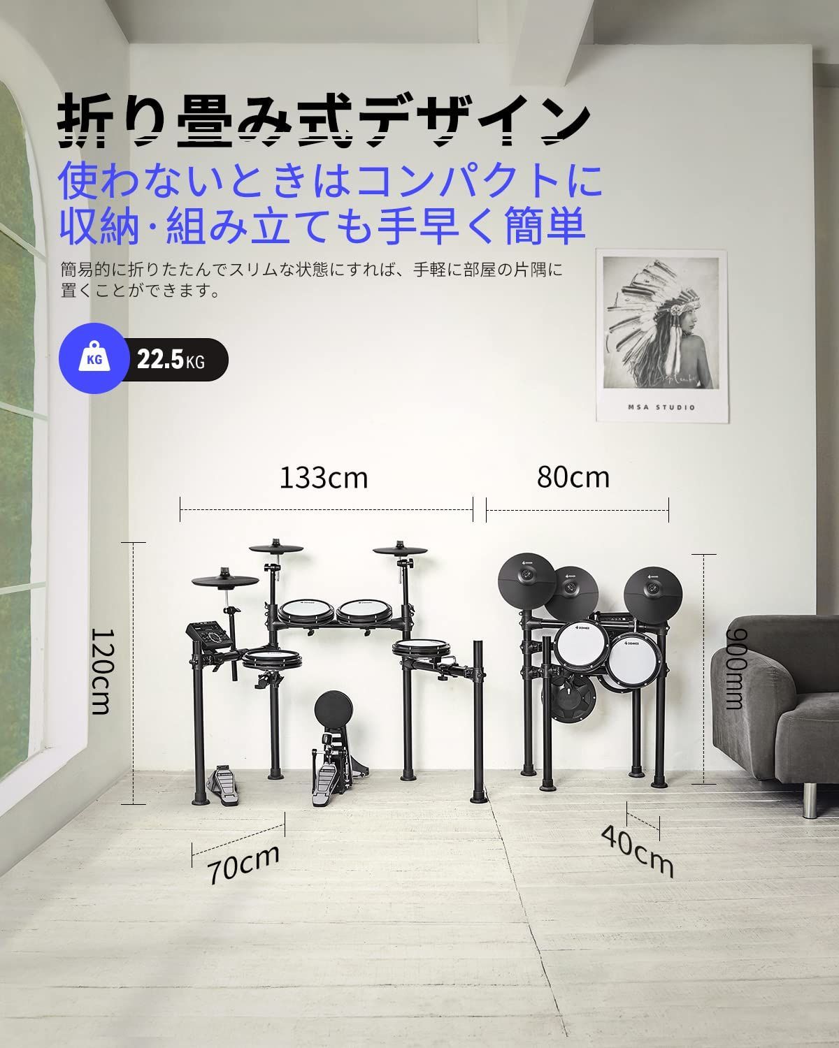 5ドラム 4シンバル