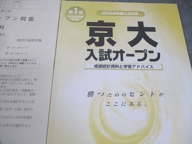 教科で探す（英語） | 河合出版