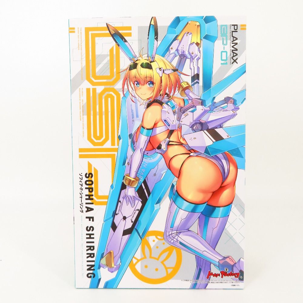 PLAMAX BP-01 ソフィア F シャーリング バニースーツ プランニング Max Factory マックスファクトリー プラモデル 未組立品