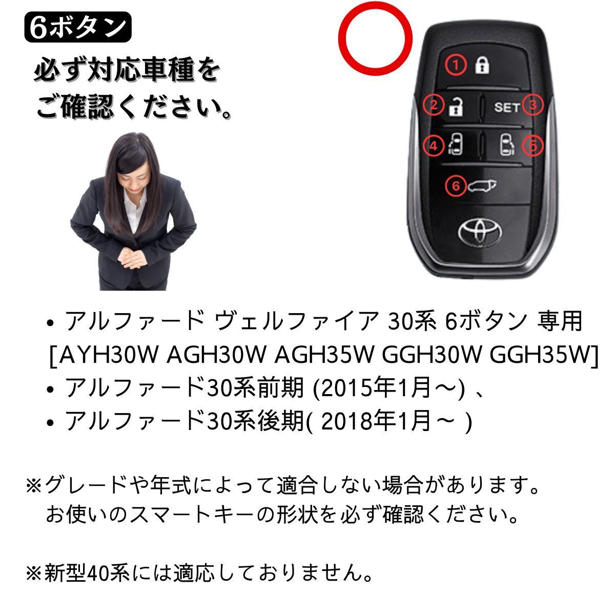 TOYOTA トヨタ純正 ヴェルファイア AGH30W スマートキー 6つボタン TOYOTA トヨタ純正 ヴェルファイア AGH30W スマートキー 6つボタン