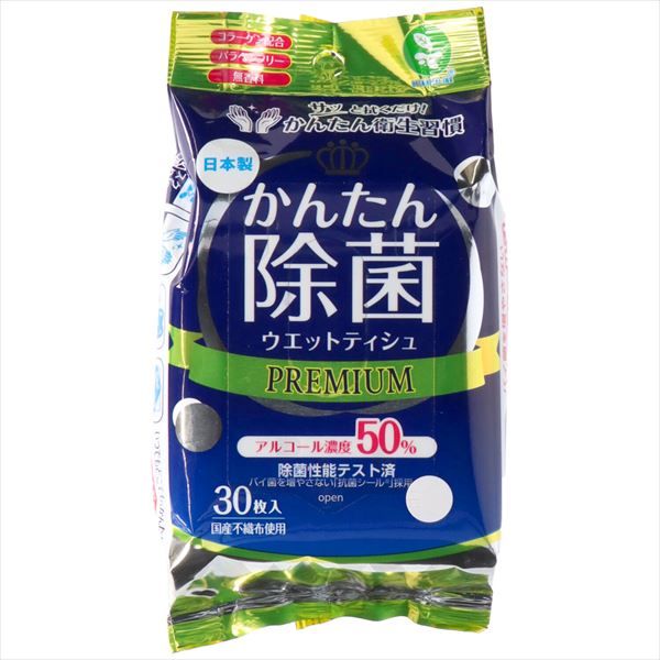 まとめ買い-50点セット かんたん除菌ウエットプレミアム３０枚 ハヤシ商事 ウェットティッシュ