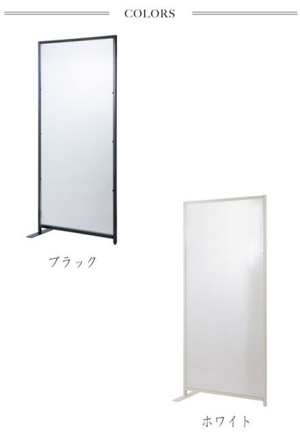 置き式ワイド連結パーテーション 連結用