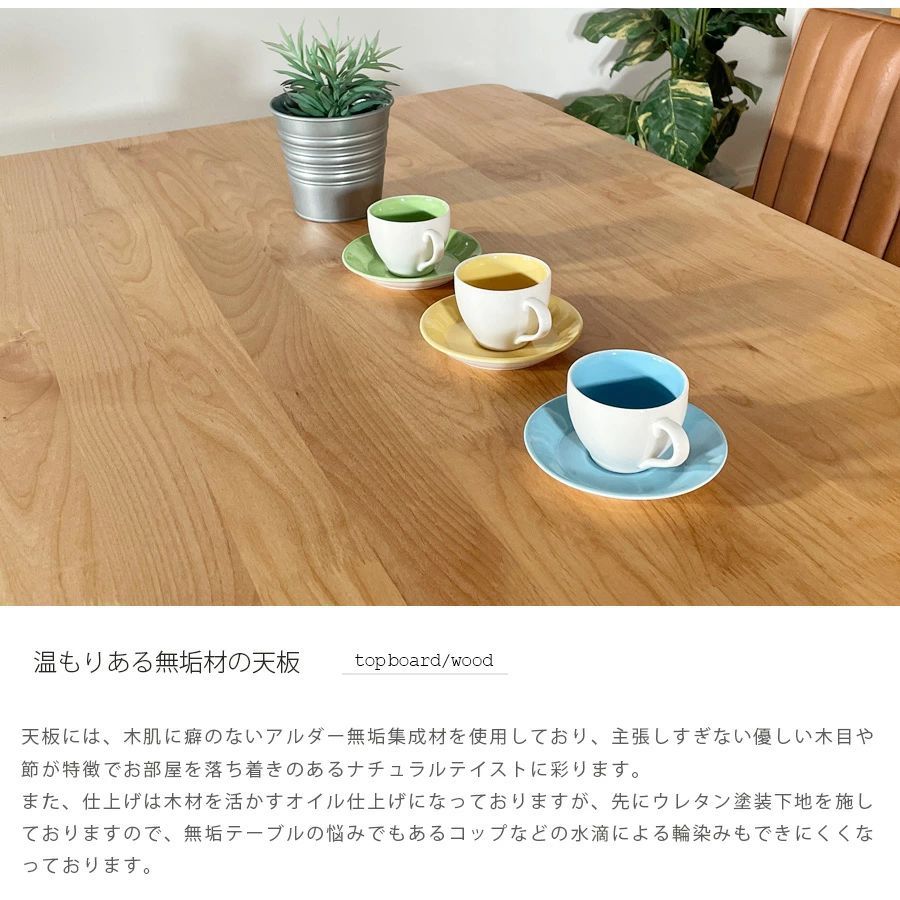 ダイニングセット