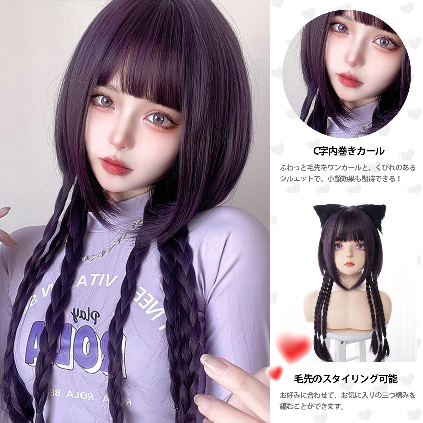 ハロウィン 小顔 自然 レディーズ 原宿系 可愛い ファッション 姫髪 女装 ロングヘアー ウルフ かつら ロリータ フルウィッグ フルウィッグ ぱっつん前髪 姫カット クラゲカット 日常 ボブ ストレート 耐熱 ロング ウィッグ バイオレット FESHFEN