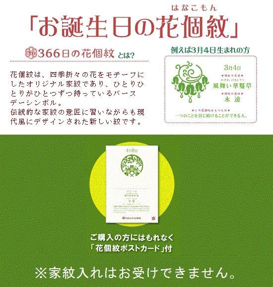 五月用タペストリー 室内幟 登竜門 小 飾り台セット 高さ123cm （152800） 座敷旗 五月人形