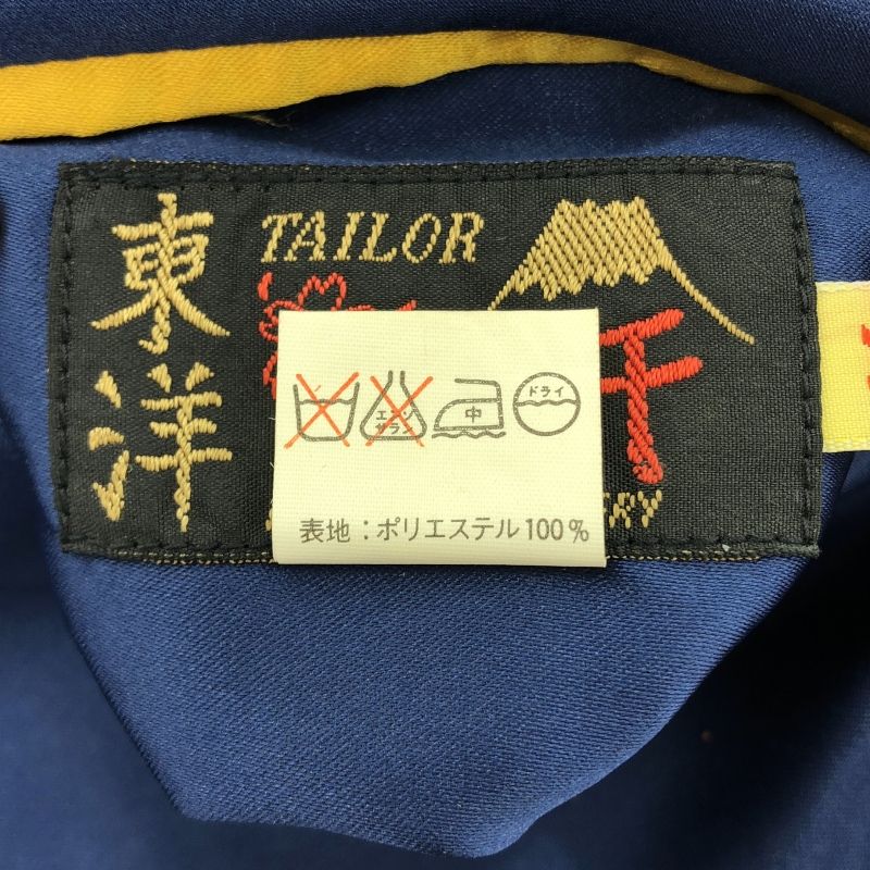 龍×軍艦