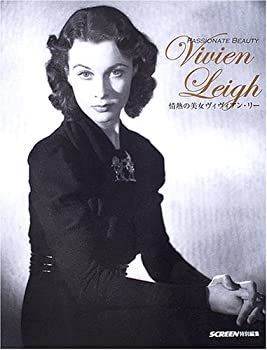 【中古-非常に良い】 情熱の美女ヴィヴィアン・リー