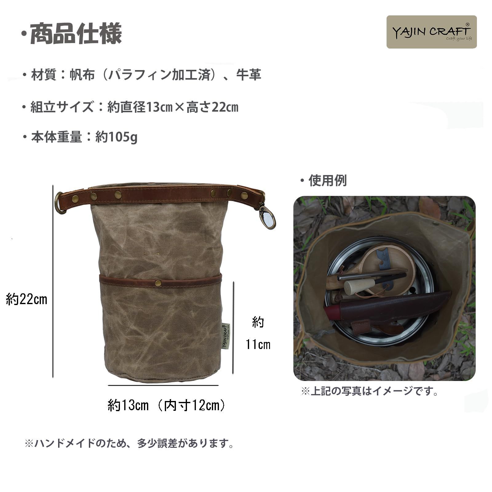 魔法のかまどご飯ケース(TIGER)パラフィン加工帆布ケース・ハンドメイド 魔法のかまどごはんケース(TIGER)帆布＆レザーケース・ハンド