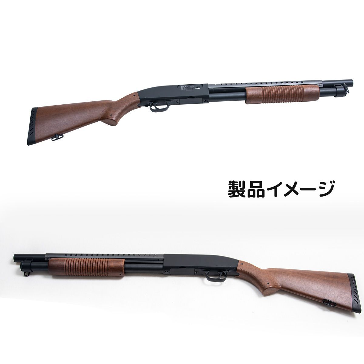 エアコッキングロングバレルショットガン 18歳以上フルセットエ