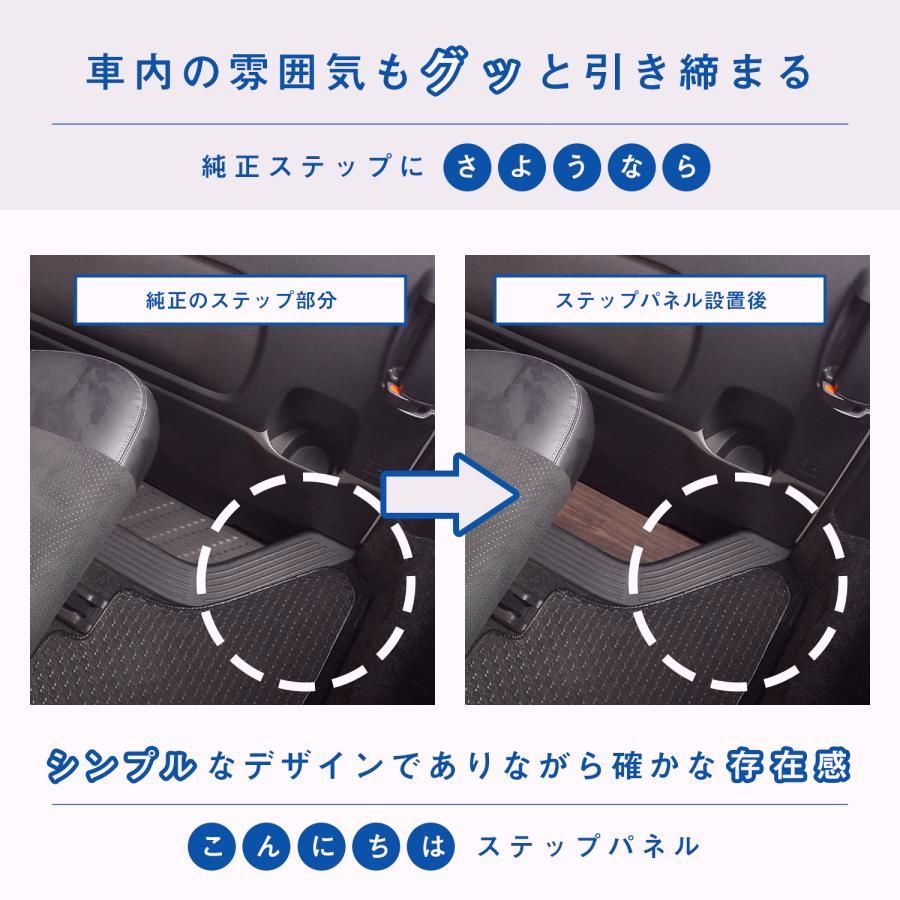 トヨタ ステップ