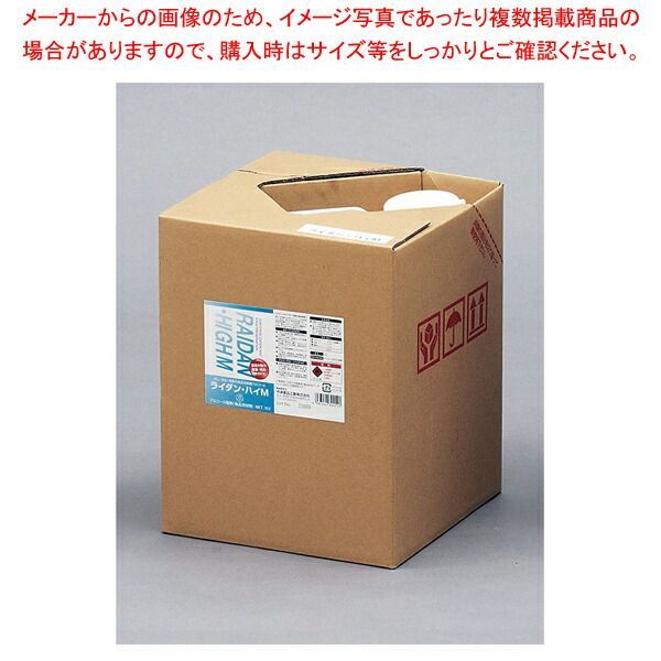 エタノール製剤 ライダン・ハイM 10L