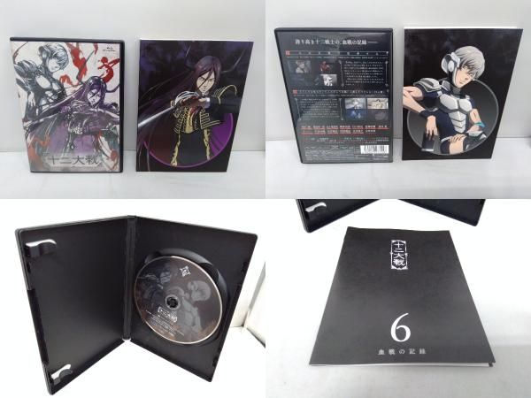 DVD 十二大戦 ディレクターズカット版 全巻セット DVD 十二大戦 ディレクターズカット版 全巻セット