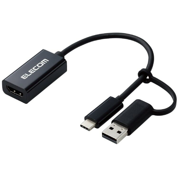HDMI(R)キャプチャー ELECOM エレコム AD-HDMICAPBK 【５営業日以内発送】 【佐川急便にて発送】
