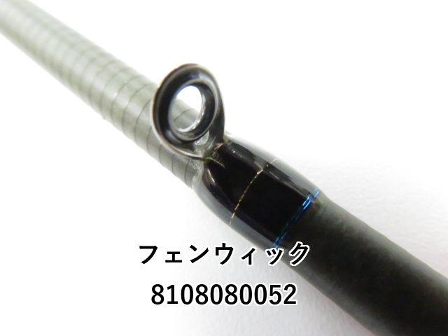 シマノ アドレナ 1610M改 ワールドシャウラリミテッド仕様レインボーカラー シマノ アドレナ 1610M改 ワールドシャウラリミテッド仕様
