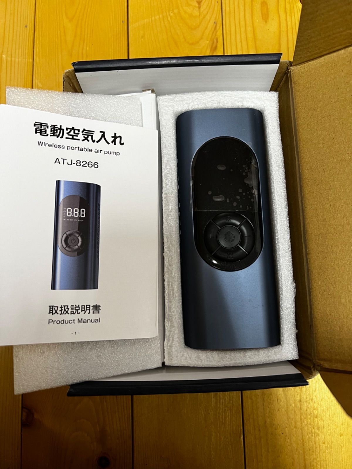 【美品】Wireless air pump ATJ-8266 電動空気入れ