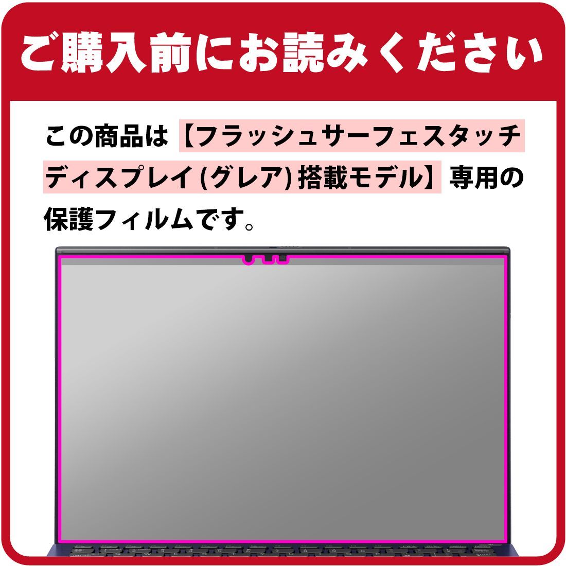 2025年11月発売モデル フラッシュサーフェスタッチディスプレイ