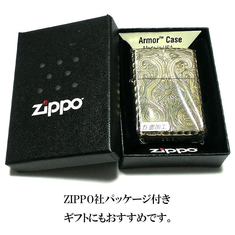 ZIPPO アーマー アラベスク ラグジュアリー ５面 アンティークゴールド ブラス 燻し 金 ジッポ ライター かっこいい 豪華 繊細  コーナーリューター おしゃれ 重厚 メンズ ギフト プレゼント - メルカリ