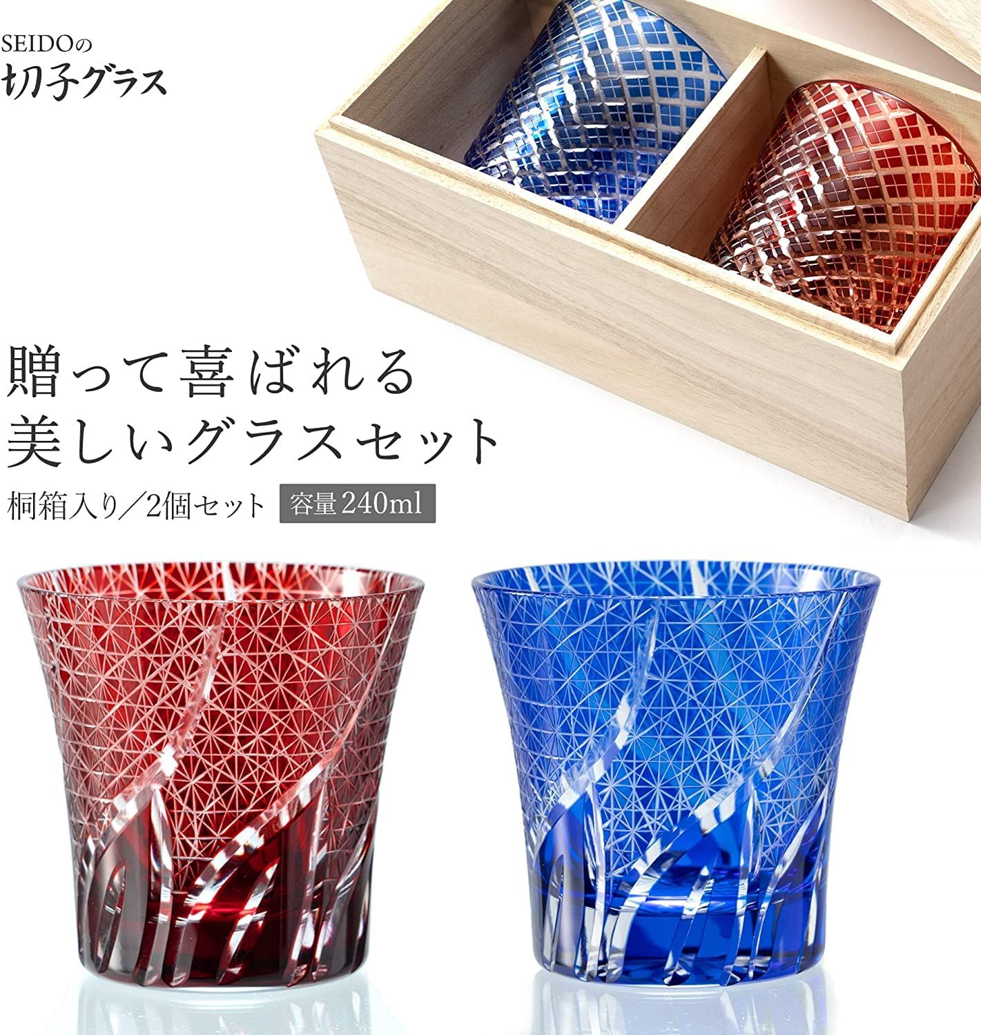 240ml 矢来
