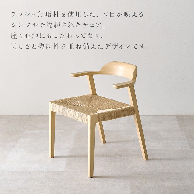完成品 8601