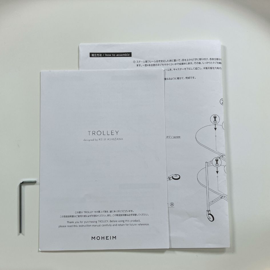 MOHEIM TROLLEY