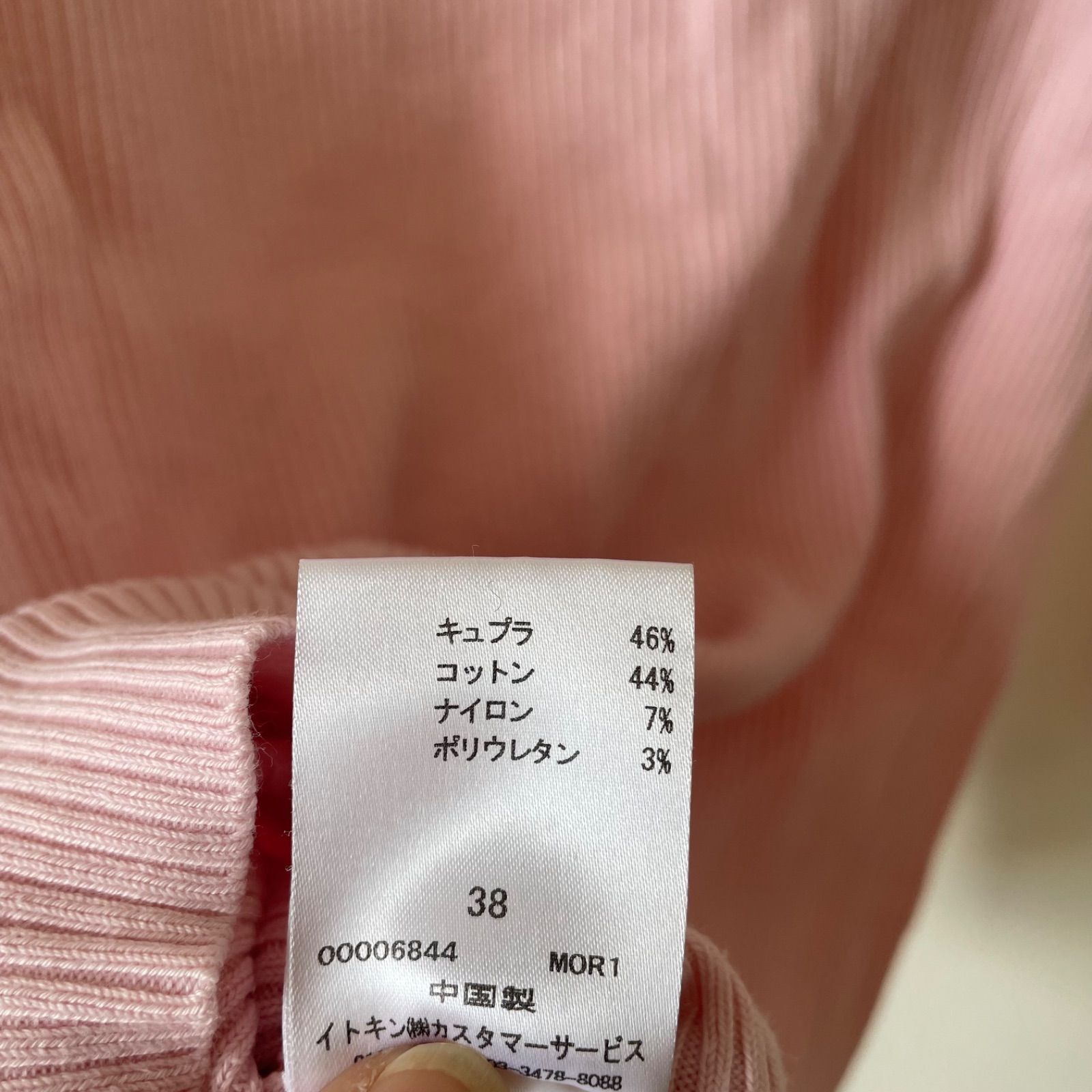courreges クレージュ 七分袖ニット トップス ピンク レディース 38
