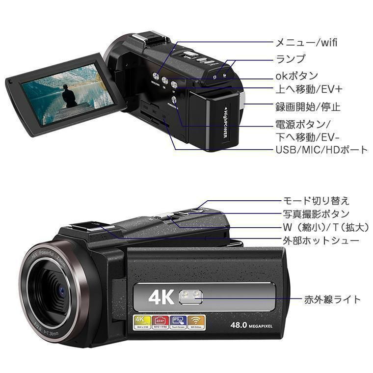❤️入学式・卒業式に❤️デジタルビデオカメラ　HD 手ぶれ補正　軽量　16倍ズーム Amazon | 4Kビデオカメラ 動画撮影用 手ぶれ補正 リモコン操作