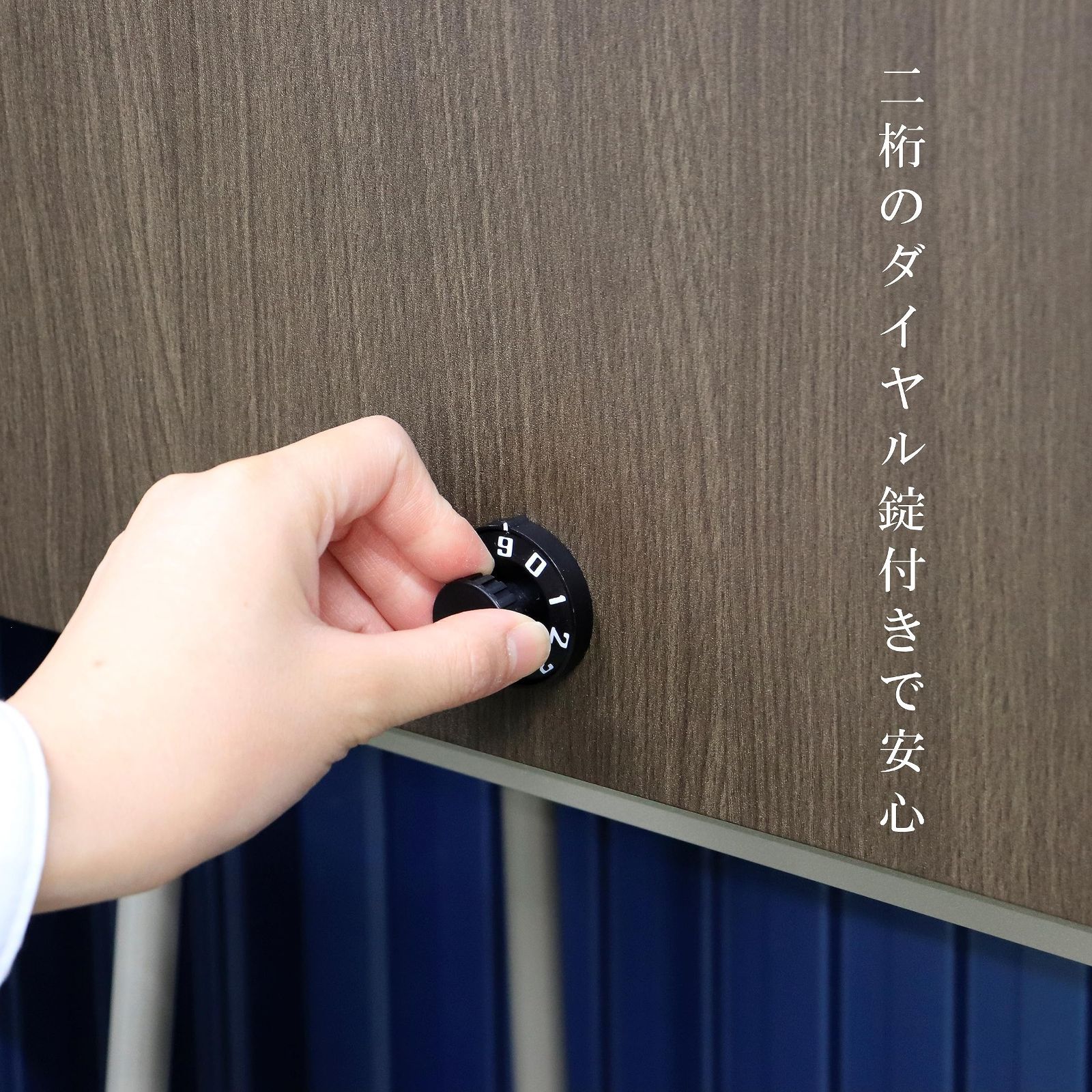 木目調 スリム