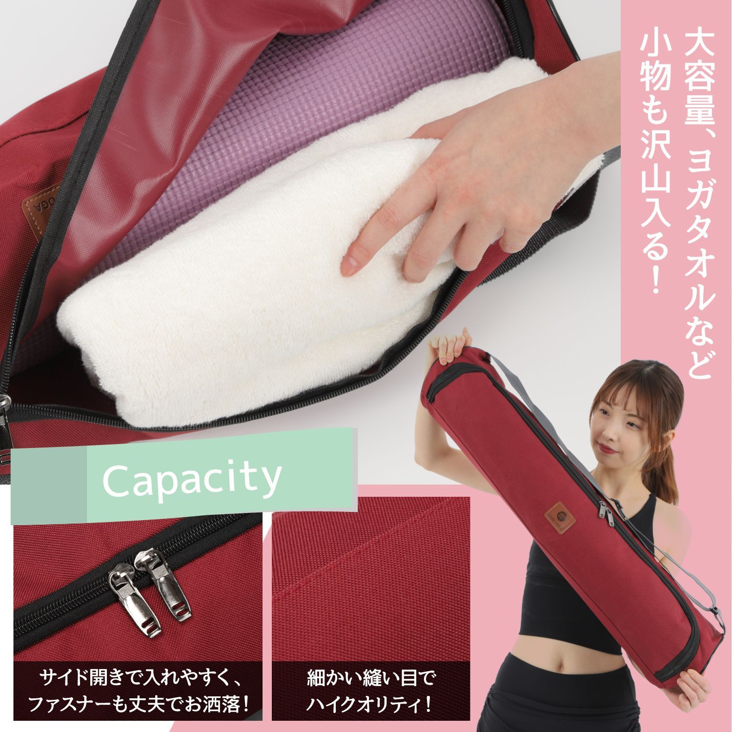 【日本限定モデル】 残りわずか/売り切れ次第終了】PIDO ヨガマットケース マット ヨガ・ピラティス