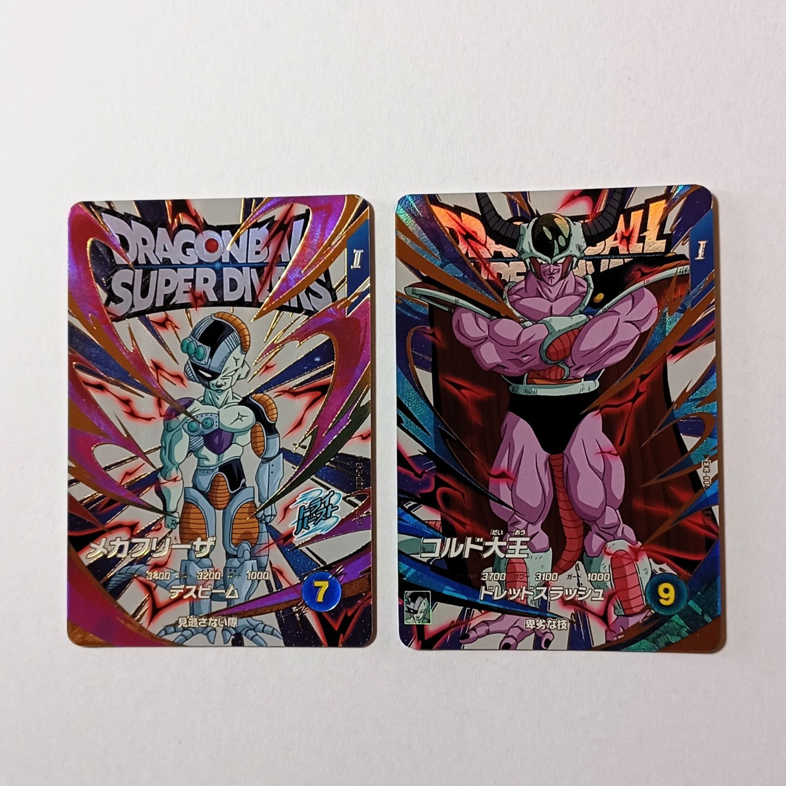 EXR EX3-003 メカフリーザ EX3-004 コルド大王