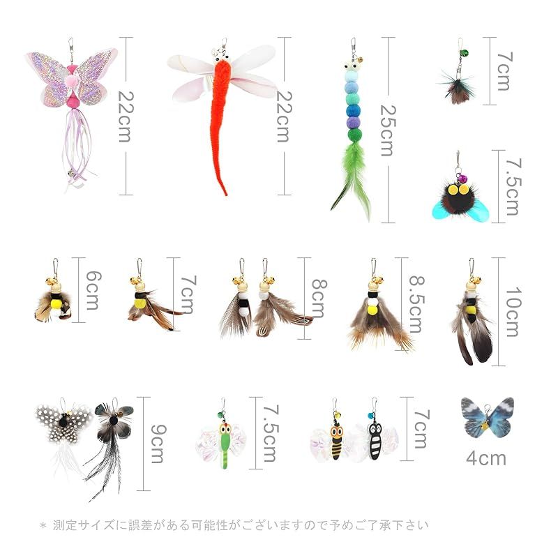 虫