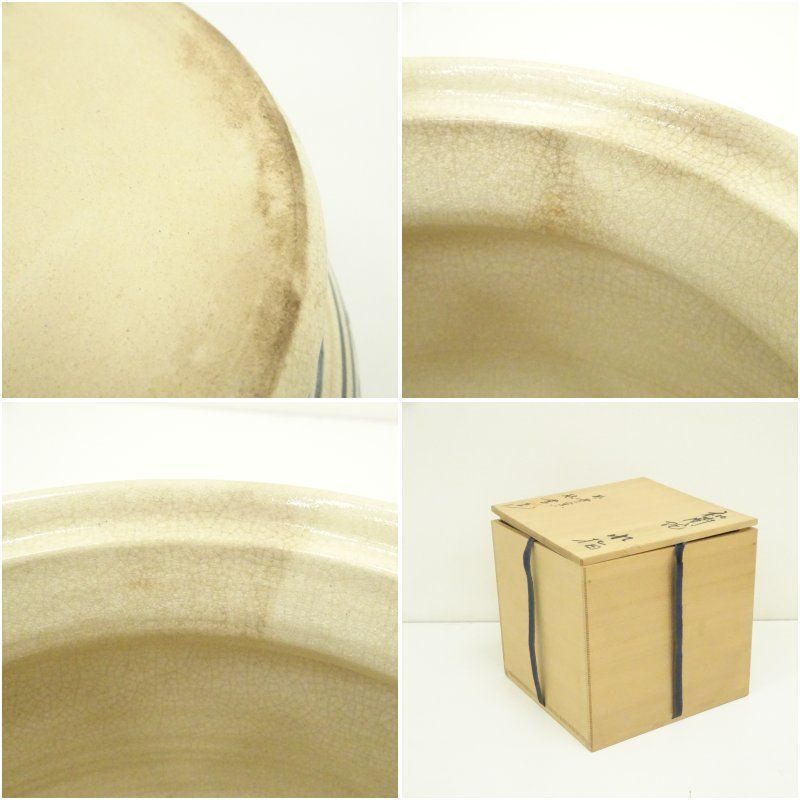 萬古焼 瑞豊窯造 西尾瑞豊 オランダ水指（共箱） 水指し 茶道 茶道具