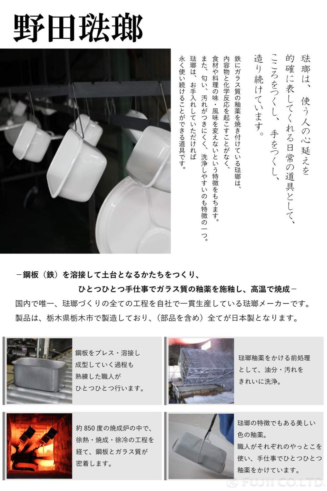 特価商品野田琺瑯 NOMAKU キャセロール 20cm ブラック 日本製 NOM-20TBK - くらし快適ショップ - メルカリ