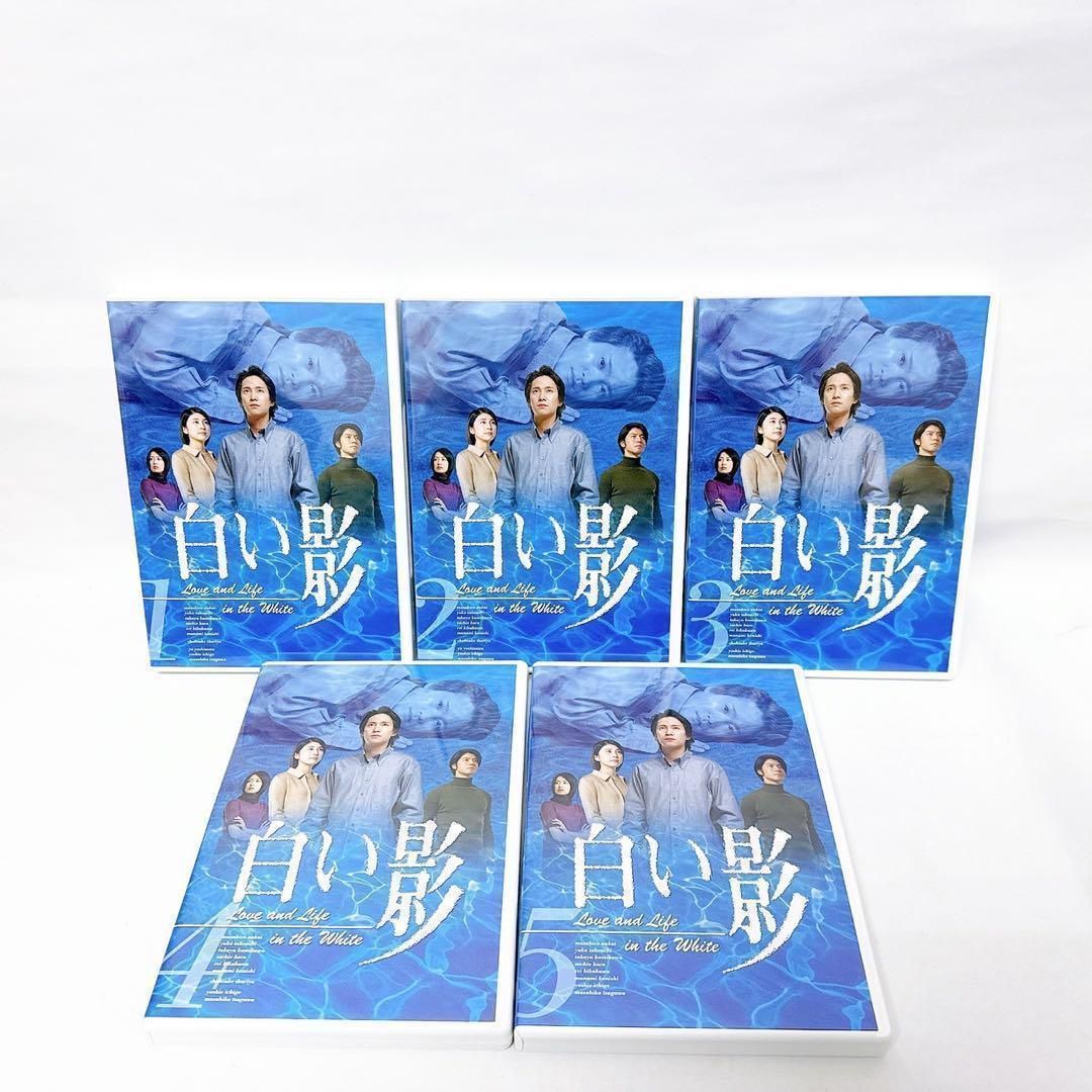 白い影 BOX セット DVD-BOX 中居正広 TBS 医療ドラマ 渡辺淳一