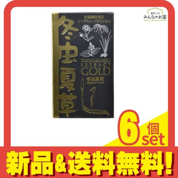 カッコイイ装飾的な黒いスカル置物 高さ約12cm 1.9kg