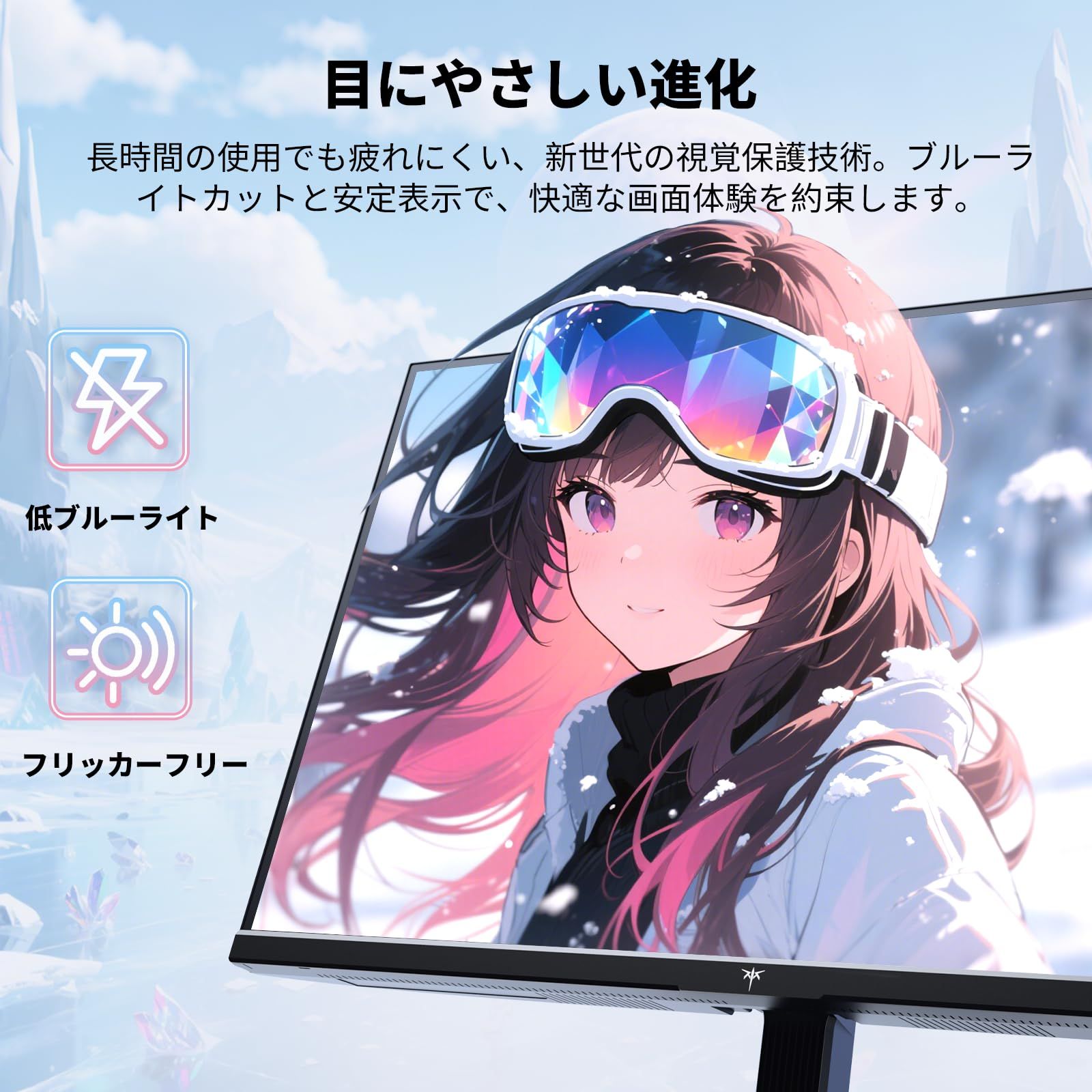 KEY TO COMBAT 23.8インチゲーミングモニター フルHD 1920×1080 IPS 144Hz sRGB103% DCI-P3 96% HDR10 1500 1コントラスト比 300cd|㎡ ΔE<2の高色精度 低ブルーライト フリッカ VETTDRUCK_DE