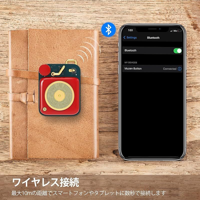 BRUNT初期プロジェクトステー付き MUZEN Bluetooth 激レア BRUNT初期プロジェクトステー付き MUZEN Bluetooth 激レア