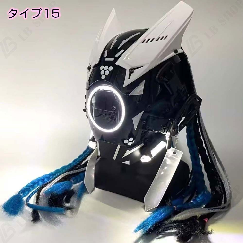 発光 ゲームキャラクター仮面