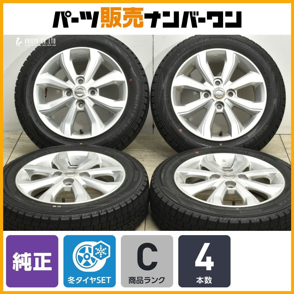 ニッサン デイズ 純正 14in 4.5J 46 PCD100 ダンロップ ウィンターマックス WM02 155 65R14 4本セット サクラ モコ 流用