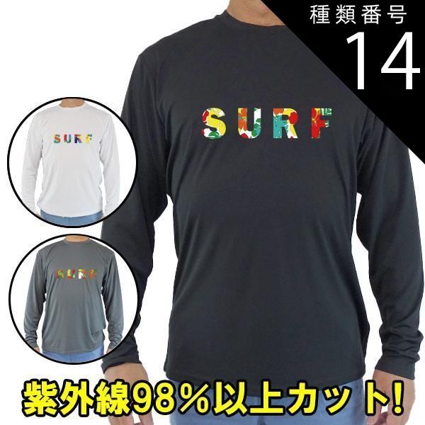 種類14:WHITE/S 男女兼用 Ｔシャツタイプ長袖ラッシュガード サーフＴシャツ メンズ/レディース UPF50+ 【SURF】ハイビスカス柄文字プリント 男女兼用 男性用 UVカット