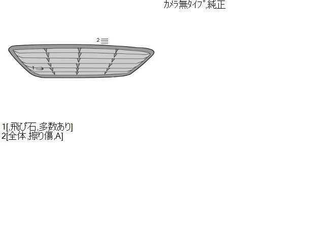 メッキ 62310-1A73A